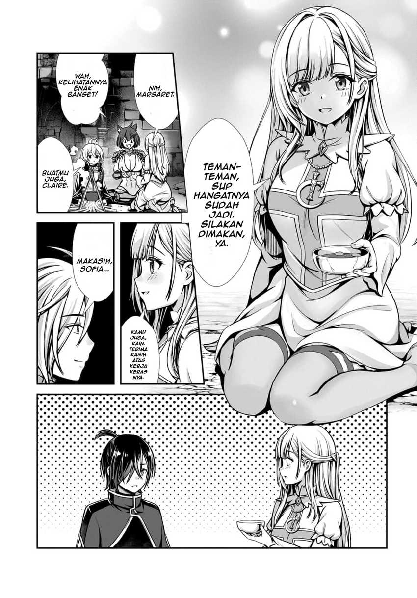 Ore to Seijo ga Dekiteru Koto ga Baretara Kono Party wa Houkai suru Chapter 02.1 page 12