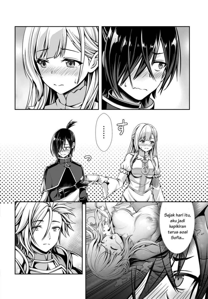 Ore to Seijo ga Dekiteru Koto ga Baretara Kono Party wa Houkai suru Chapter 02.1 page 14