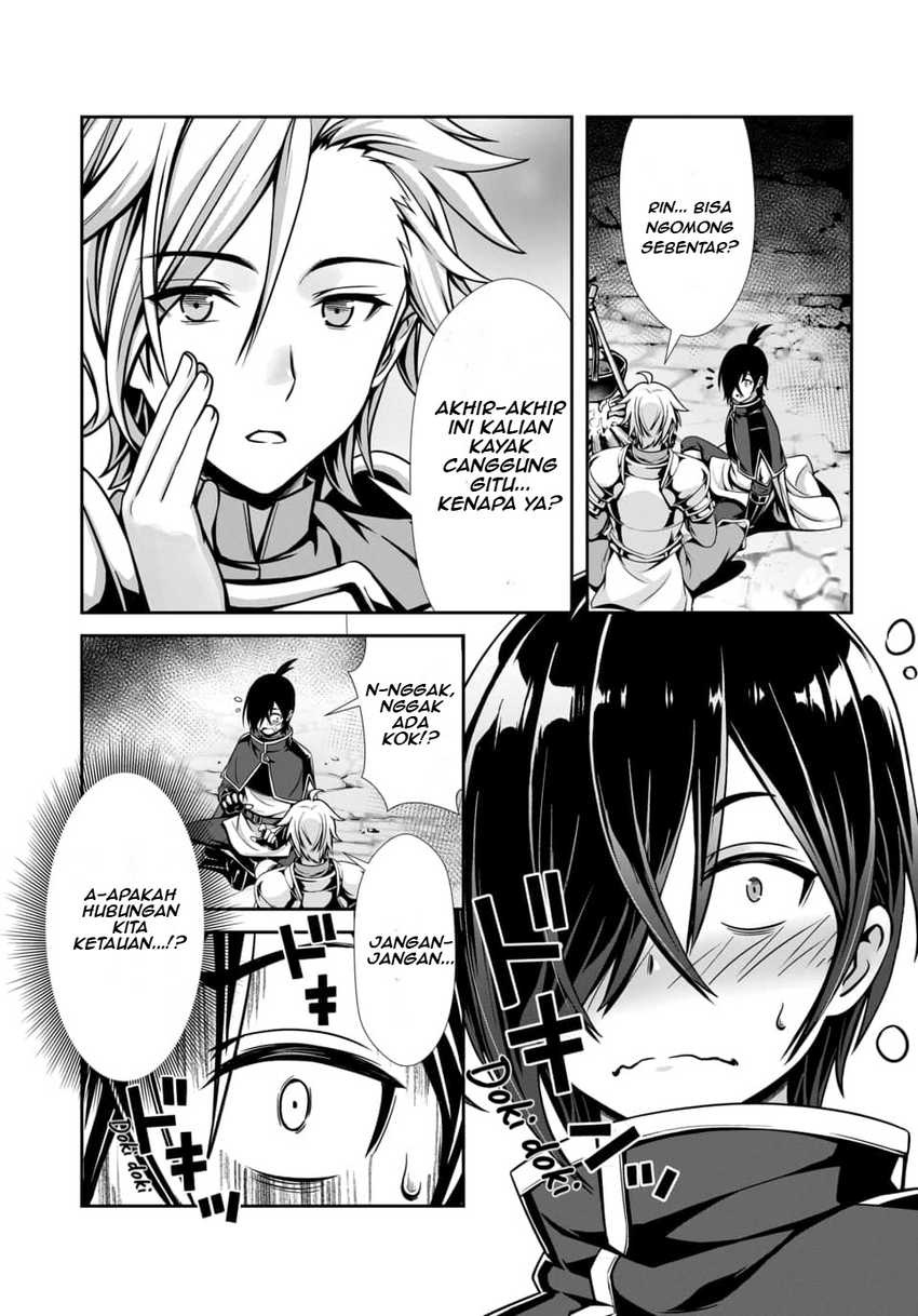Ore to Seijo ga Dekiteru Koto ga Baretara Kono Party wa Houkai suru Chapter 02.1 page 16