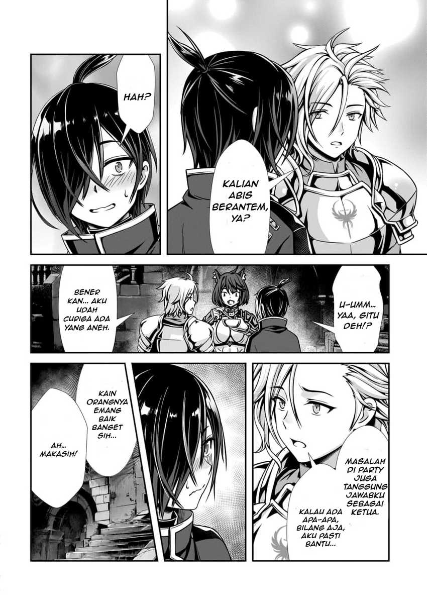 Ore to Seijo ga Dekiteru Koto ga Baretara Kono Party wa Houkai suru Chapter 02.1 page 18