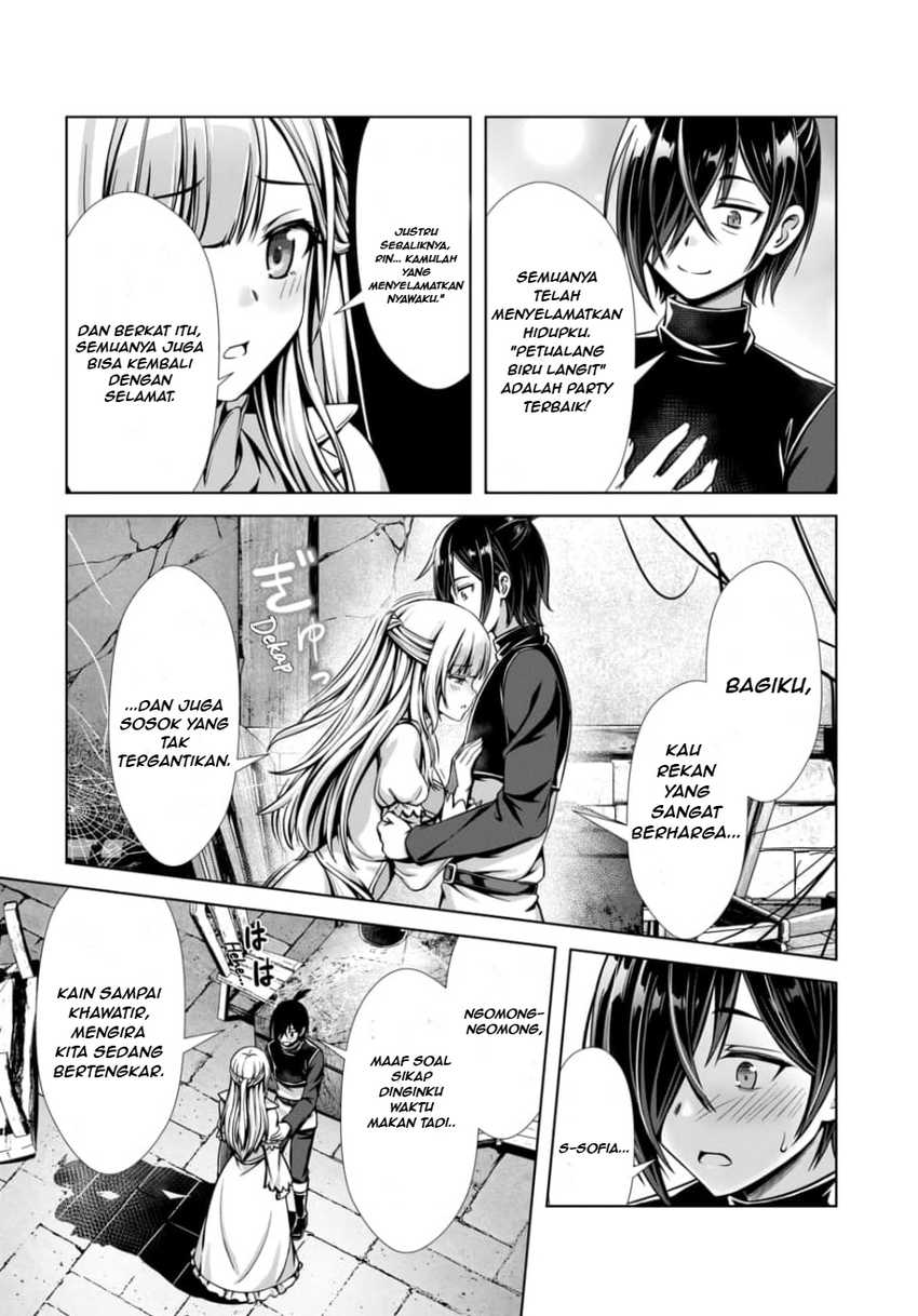Ore to Seijo ga Dekiteru Koto ga Baretara Kono Party wa Houkai suru Chapter 02.2 page 20