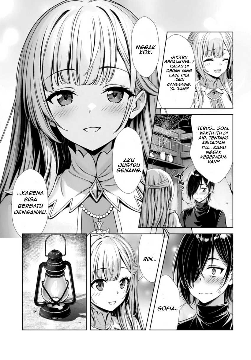 Ore to Seijo ga Dekiteru Koto ga Baretara Kono Party wa Houkai suru Chapter 02.2 page 22