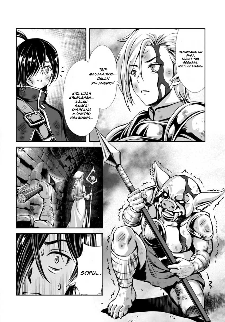 Ore to Seijo ga Dekiteru Koto ga Baretara Kono Party wa Houkai suru Chapter 02.2 page 8