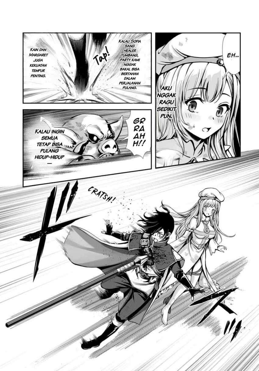 Ore to Seijo ga Dekiteru Koto ga Baretara Kono Party wa Houkai suru Chapter 02.2 page 10