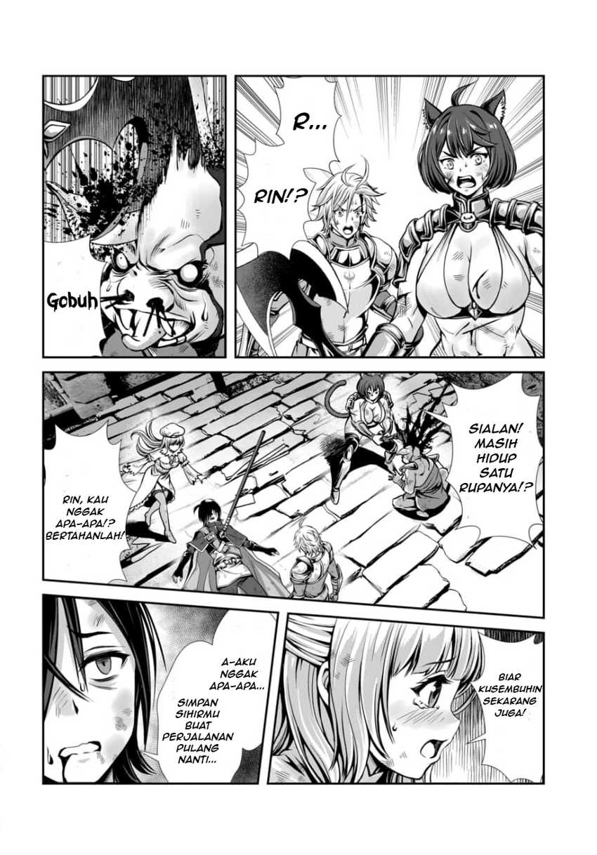 Ore to Seijo ga Dekiteru Koto ga Baretara Kono Party wa Houkai suru Chapter 02.2 page 12