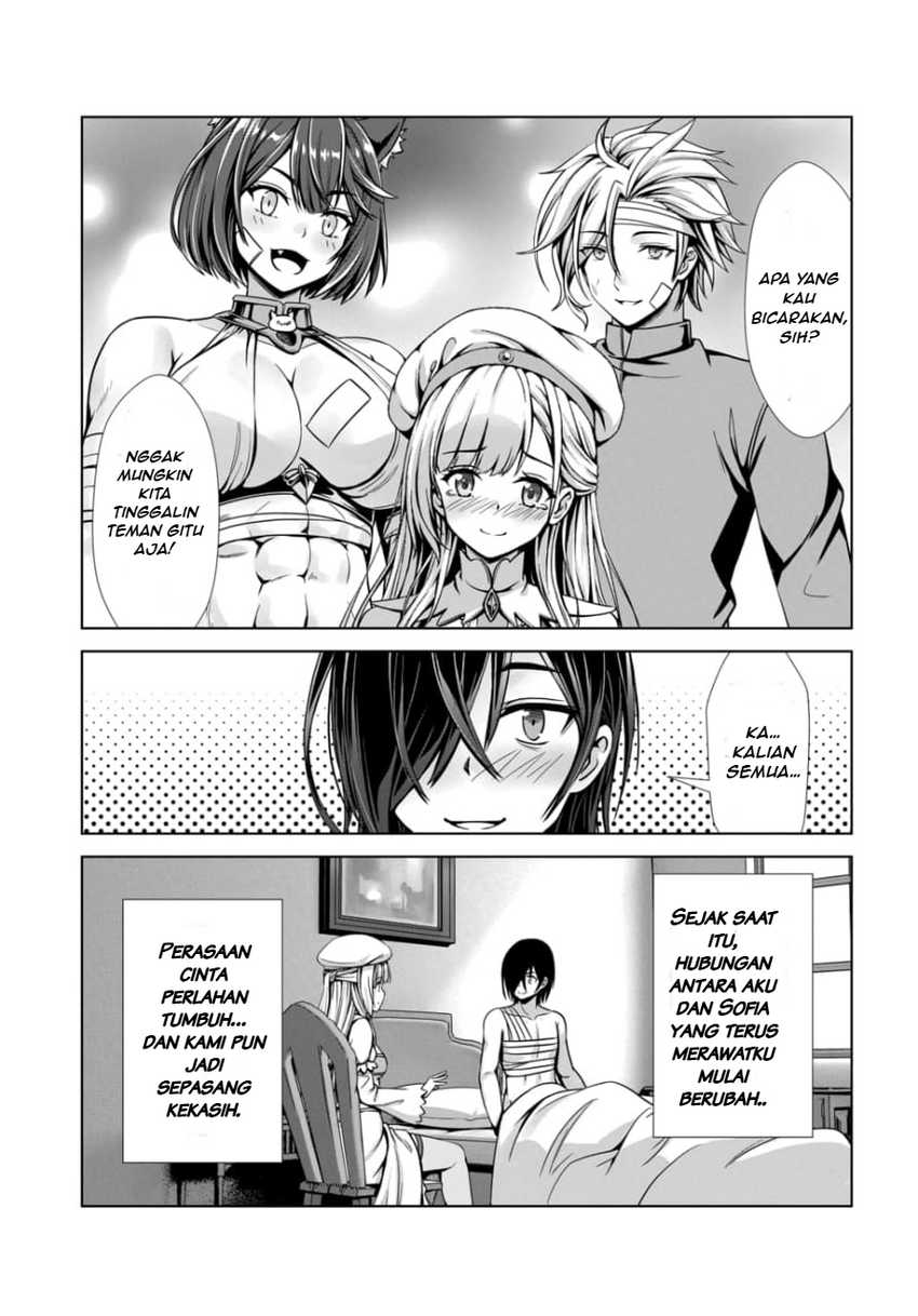 Ore to Seijo ga Dekiteru Koto ga Baretara Kono Party wa Houkai suru Chapter 02.2 page 18