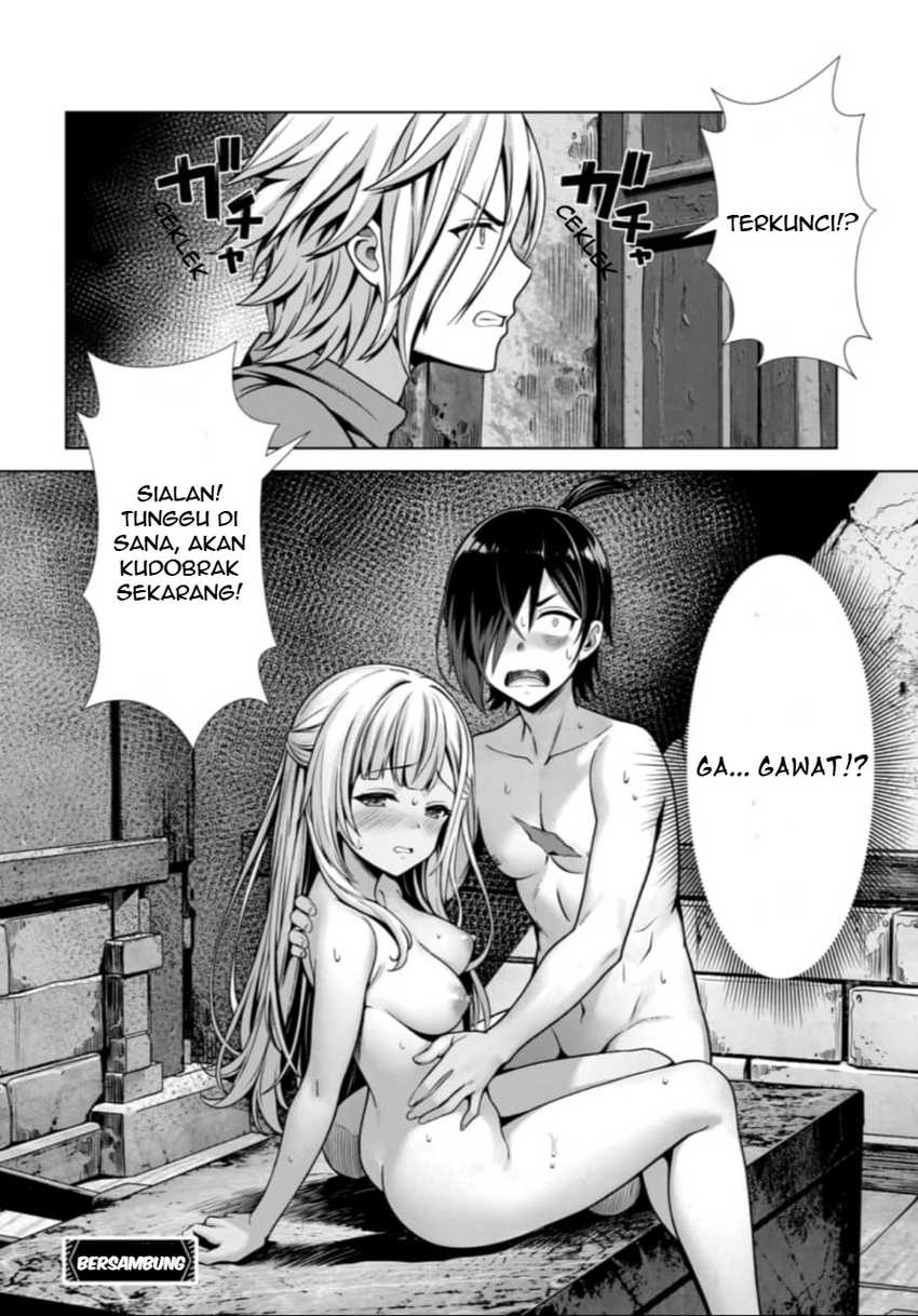 Ore to Seijo ga Dekiteru Koto ga Baretara Kono Party wa Houkai suru Chapter 02.3 page 20