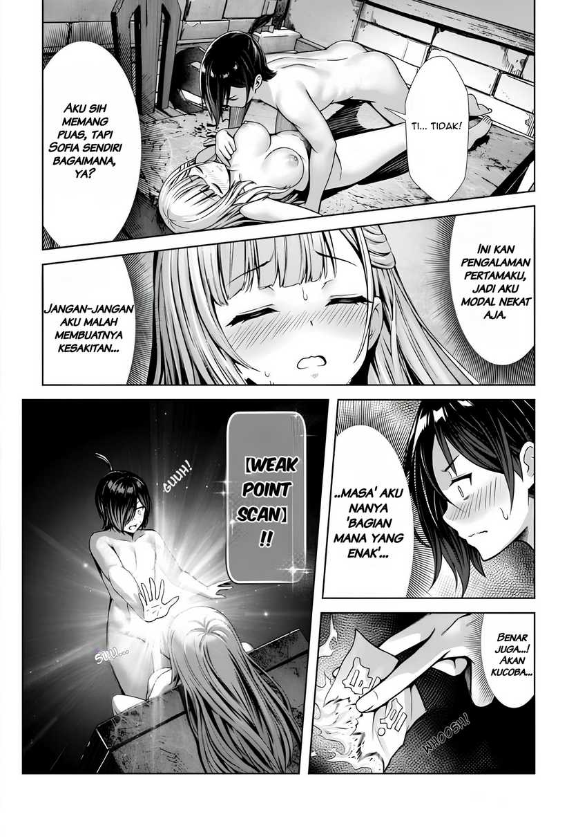 Ore to Seijo ga Dekiteru Koto ga Baretara Kono Party wa Houkai suru Chapter 02.3 page 6