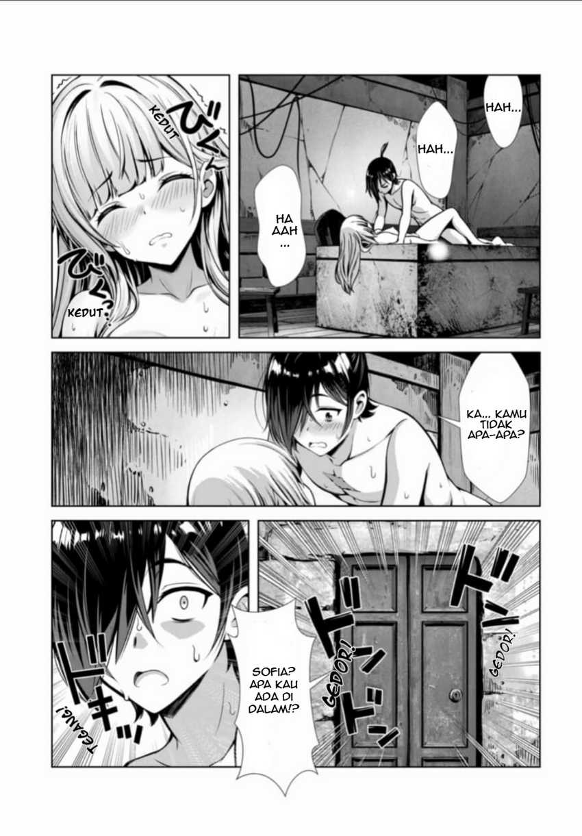 Ore to Seijo ga Dekiteru Koto ga Baretara Kono Party wa Houkai suru Chapter 02.3 page 18