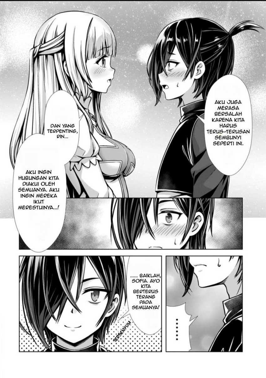 Ore to Seijo ga Dekiteru Koto ga Baretara Kono Party wa Houkai suru Chapter 03.1 page 22