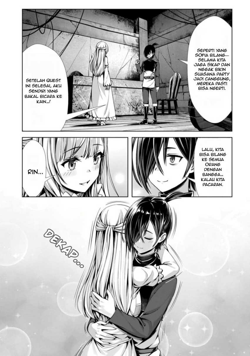 Ore to Seijo ga Dekiteru Koto ga Baretara Kono Party wa Houkai suru Chapter 03.1 page 24