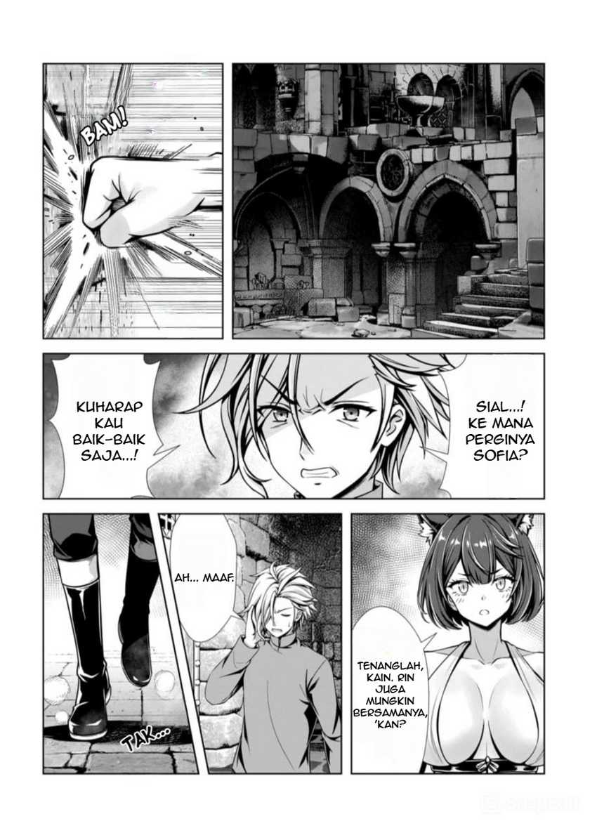 Ore to Seijo ga Dekiteru Koto ga Baretara Kono Party wa Houkai suru Chapter 03.1 page 26