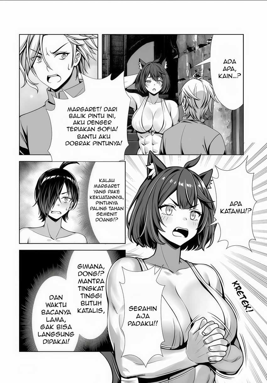 Ore to Seijo ga Dekiteru Koto ga Baretara Kono Party wa Houkai suru Chapter 03.1 page 6