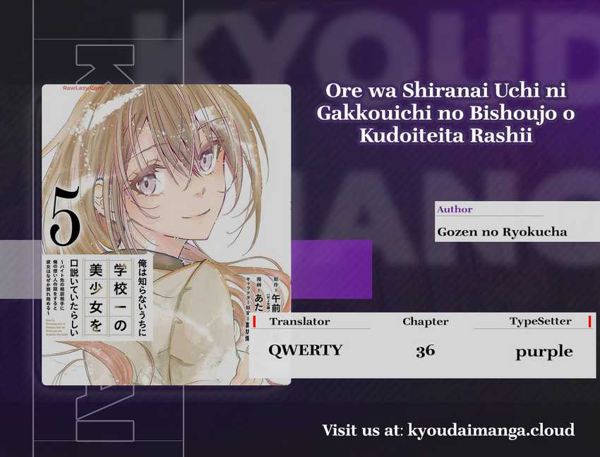 Ore wa Shiranai Uchi ni Gakkou Ichi no Bishoujo wo Kudoite Itarashii Chapter 36 page 2