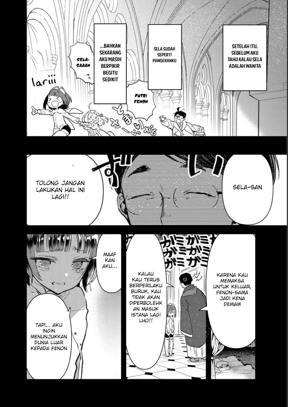 Ore, Yuusha janai desu kara. – VR Sekai no Chouten ni Kunrin Seshi Otoko. Tenseishi, Level 1 no Mushoku kara Restart suru Chapter 05