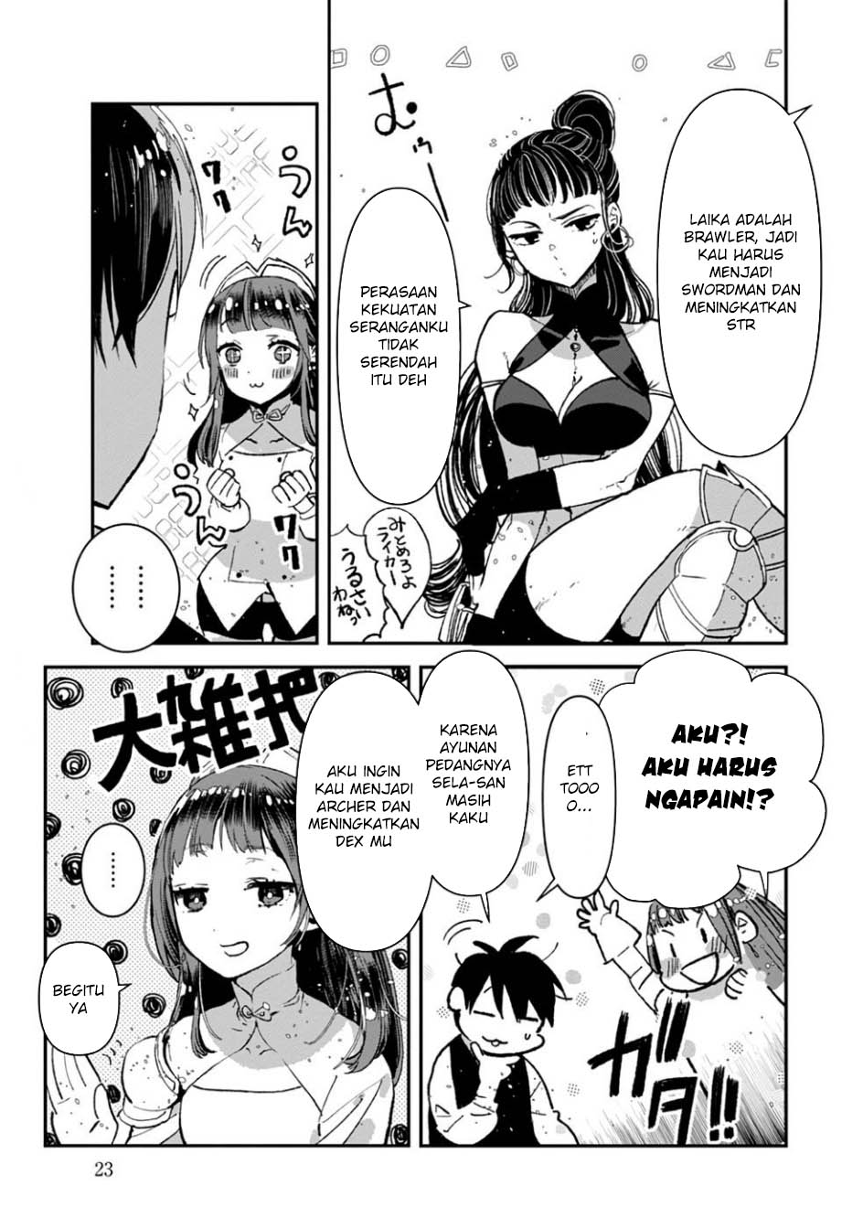 Ore, Yuusha janai desu kara. – VR Sekai no Chouten ni Kunrin Seshi Otoko. Tenseishi, Level 1 no Mushoku kara Restart suru Chapter 06