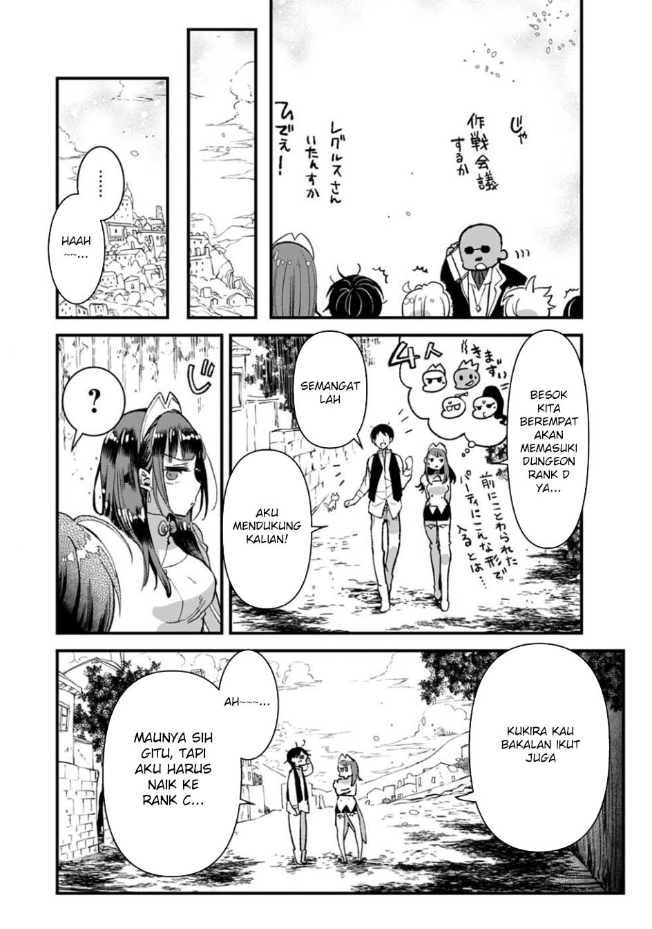 Ore, Yuusha janai desu kara. – VR Sekai no Chouten ni Kunrin Seshi Otoko. Tenseishi, Level 1 no Mushoku kara Restart suru Chapter 06