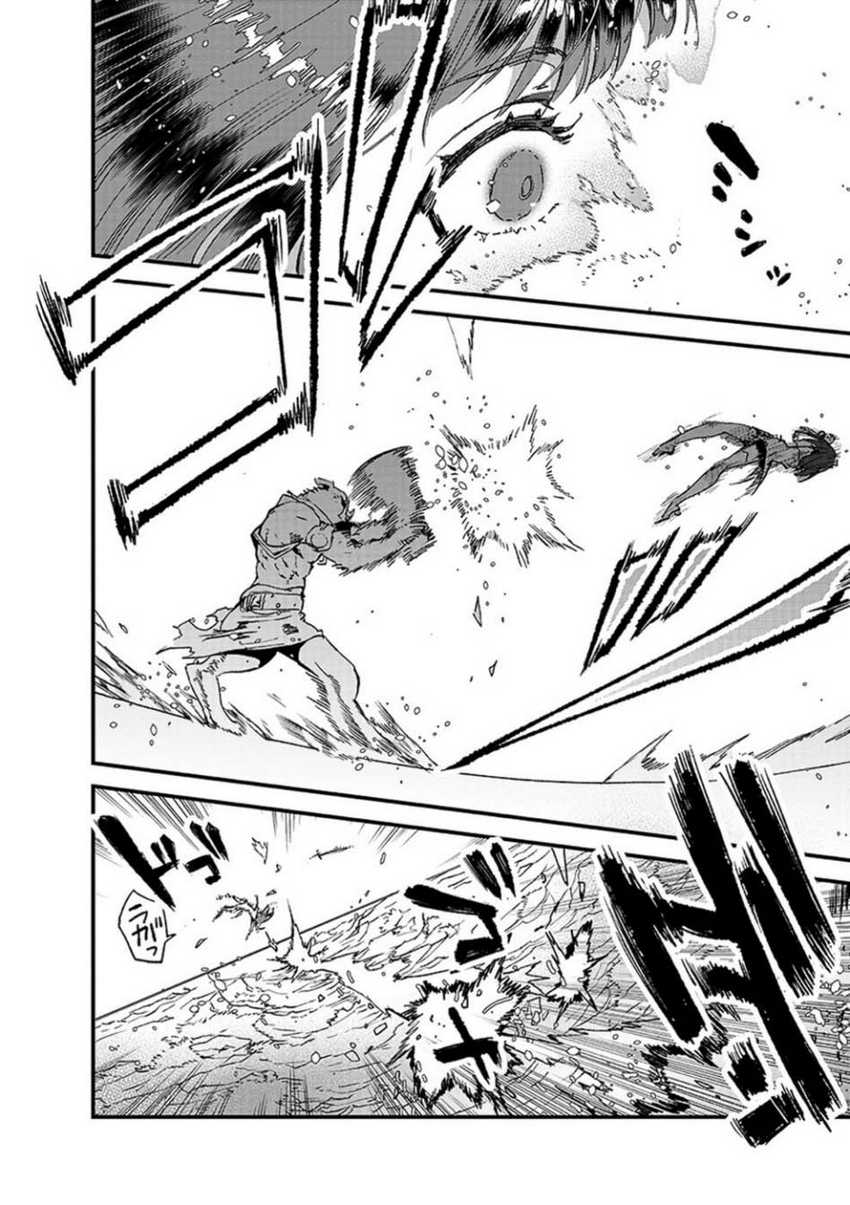 Ore, Yuusha janai desu kara. – VR Sekai no Chouten ni Kunrin Seshi Otoko. Tenseishi, Level 1 no Mushoku kara Restart suru Chapter 07