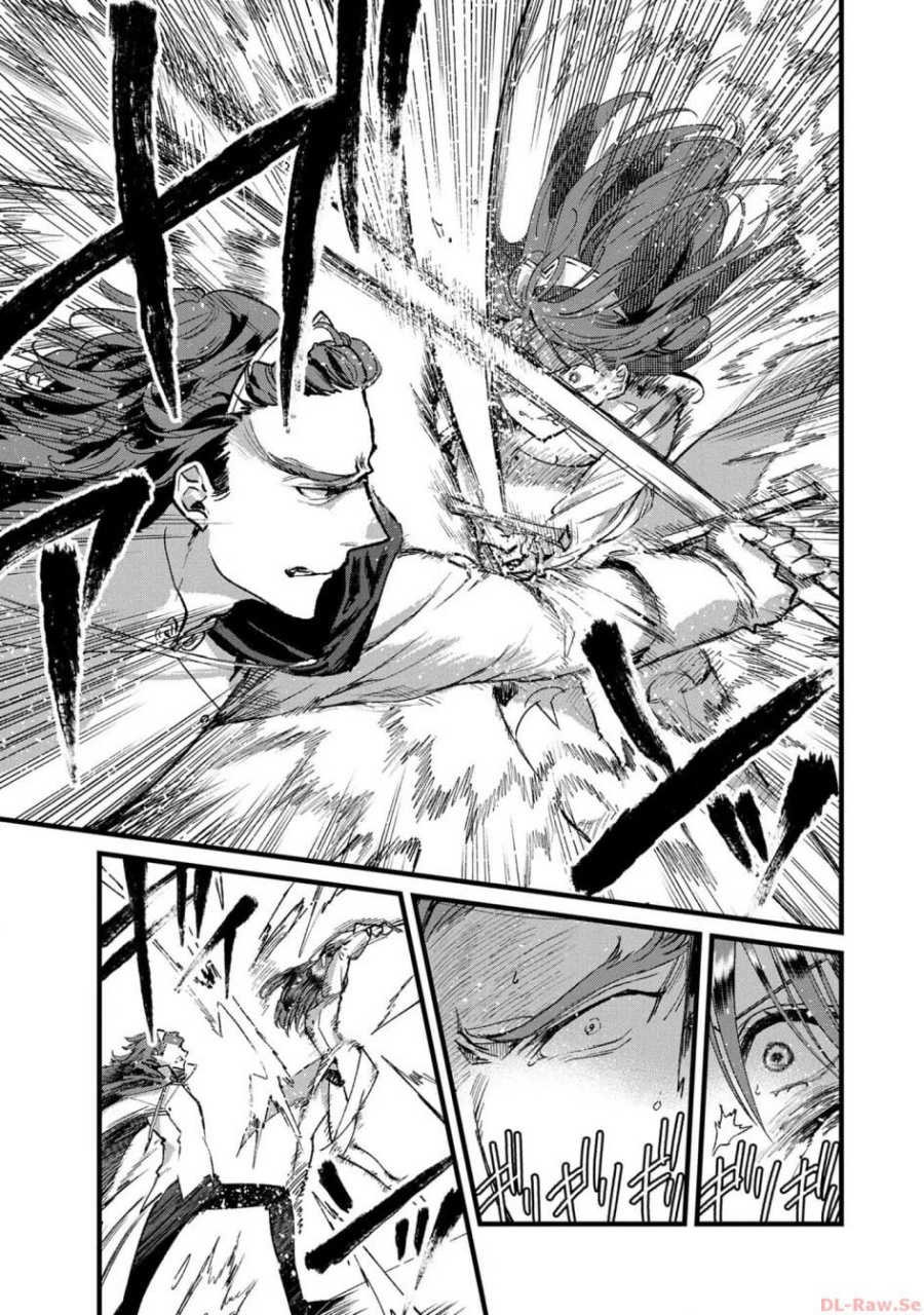 Ore, Yuusha janai desu kara. – VR Sekai no Chouten ni Kunrin Seshi Otoko. Tenseishi, Level 1 no Mushoku kara Restart suru Chapter 21