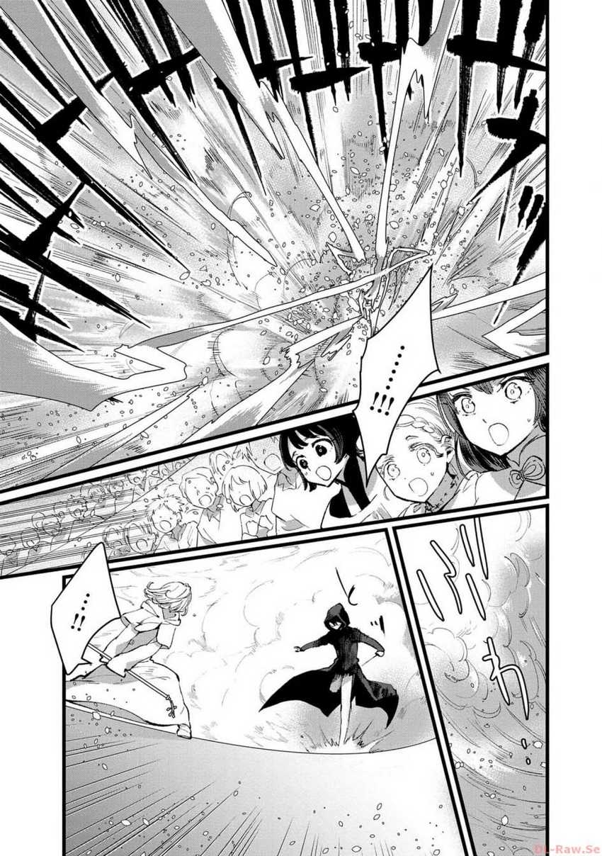 Ore, Yuusha janai desu kara. – VR Sekai no Chouten ni Kunrin Seshi Otoko. Tenseishi, Level 1 no Mushoku kara Restart suru Chapter 25