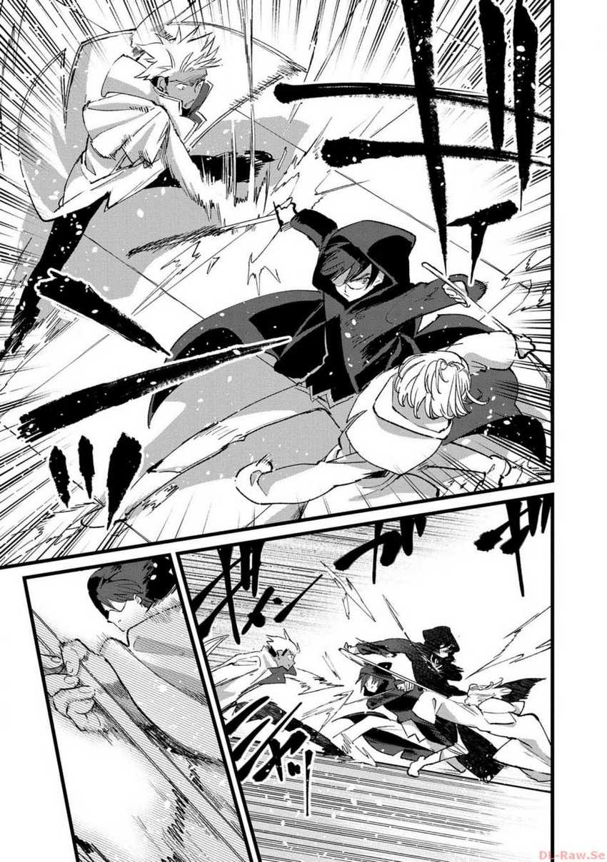 Ore, Yuusha janai desu kara. – VR Sekai no Chouten ni Kunrin Seshi Otoko. Tenseishi, Level 1 no Mushoku kara Restart suru Chapter 25