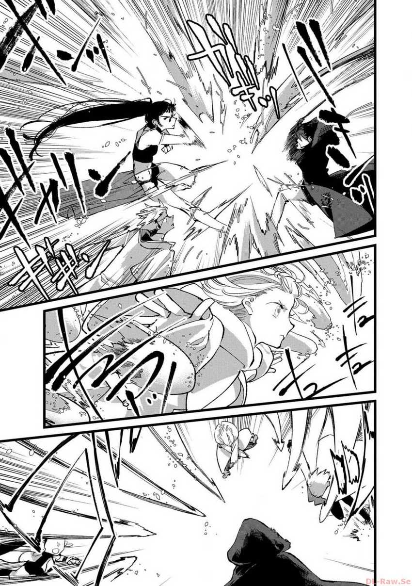 Ore, Yuusha janai desu kara. – VR Sekai no Chouten ni Kunrin Seshi Otoko. Tenseishi, Level 1 no Mushoku kara Restart suru Chapter 25