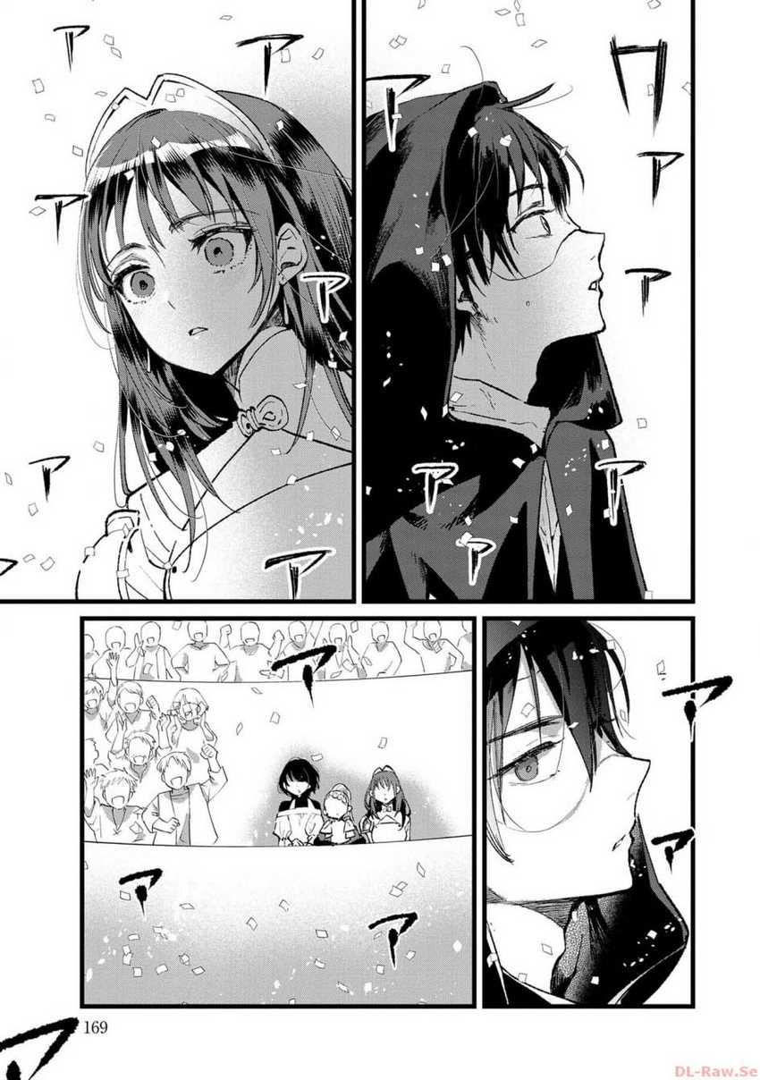 Ore, Yuusha janai desu kara. – VR Sekai no Chouten ni Kunrin Seshi Otoko. Tenseishi, Level 1 no Mushoku kara Restart suru Chapter 25