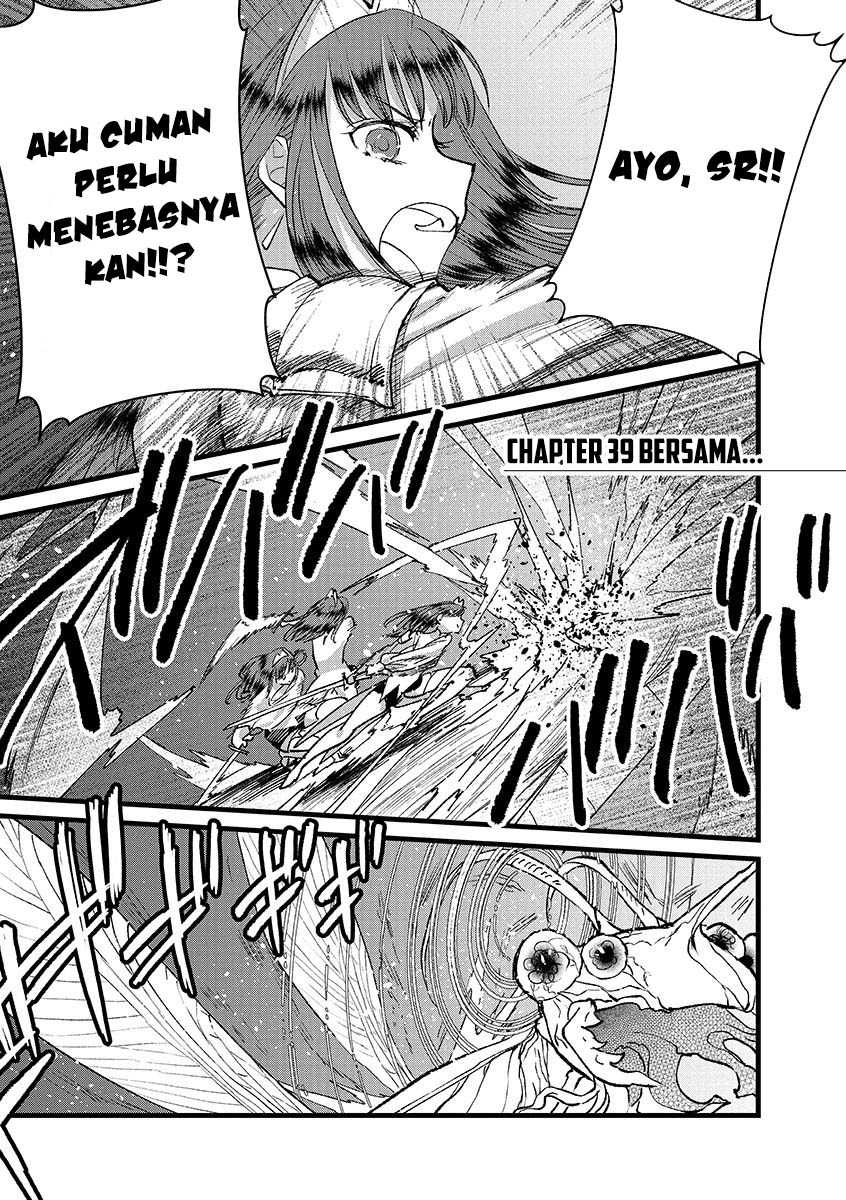 Ore, Yuusha janai desu kara. – VR Sekai no Chouten ni Kunrin Seshi Otoko. Tenseishi, Level 1 no Mushoku kara Restart suru Chapter 39 page 4