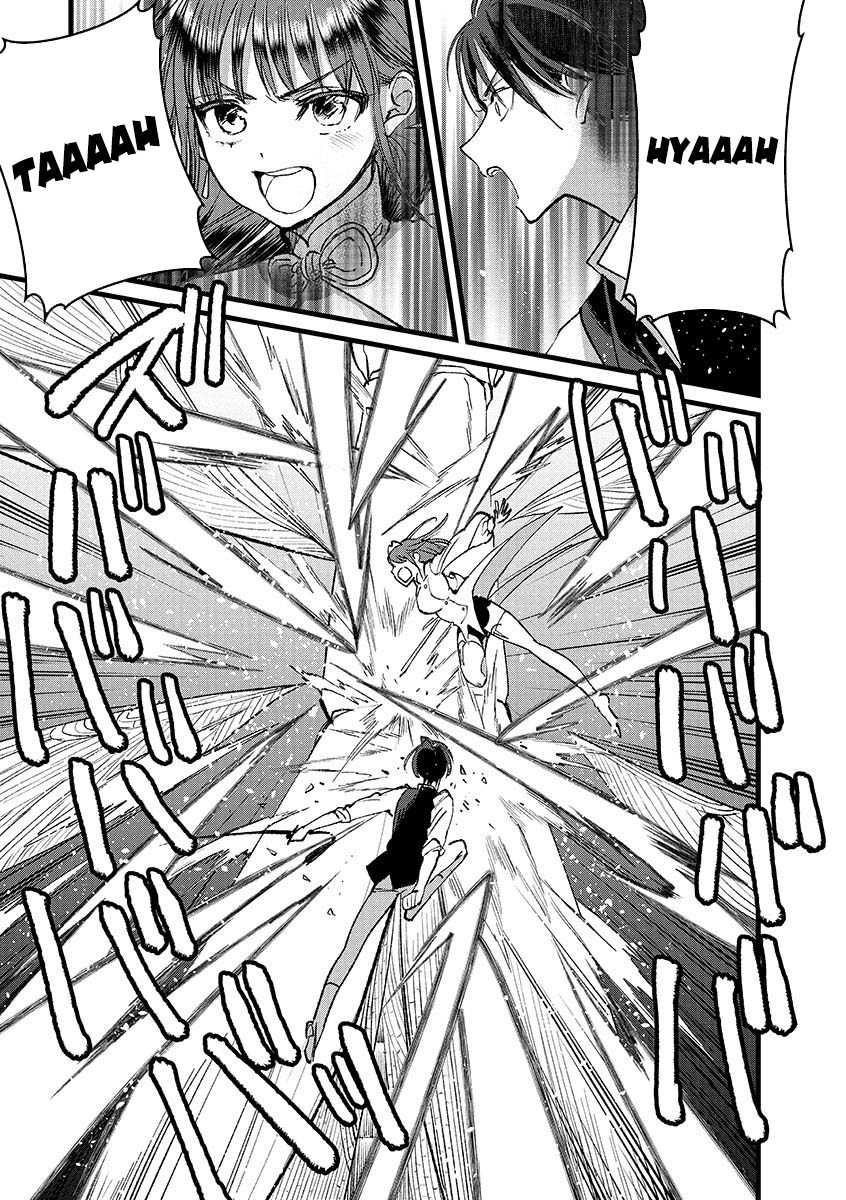Ore, Yuusha janai desu kara. – VR Sekai no Chouten ni Kunrin Seshi Otoko. Tenseishi, Level 1 no Mushoku kara Restart suru Chapter 39 page 44