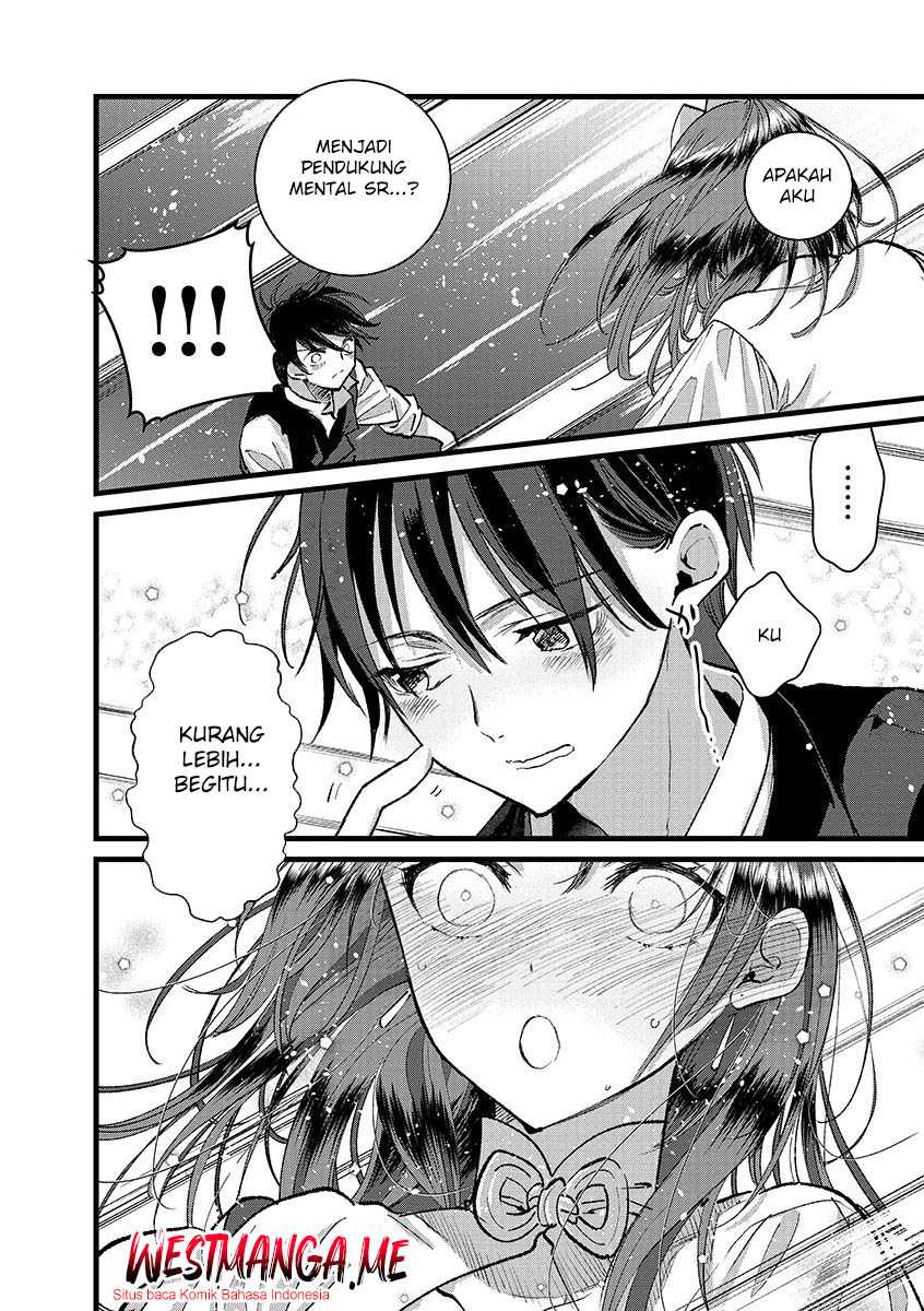 Ore, Yuusha janai desu kara. – VR Sekai no Chouten ni Kunrin Seshi Otoko. Tenseishi, Level 1 no Mushoku kara Restart suru Chapter 39 page 16