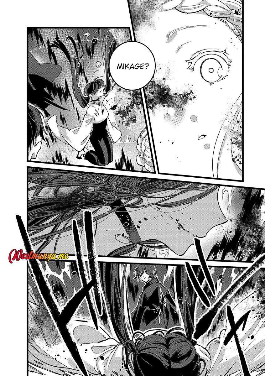 Ore, Yuusha janai desu kara. – VR Sekai no Chouten ni Kunrin Seshi Otoko. Tenseishi, Level 1 no Mushoku kara Restart suru Chapter 40 page 28
