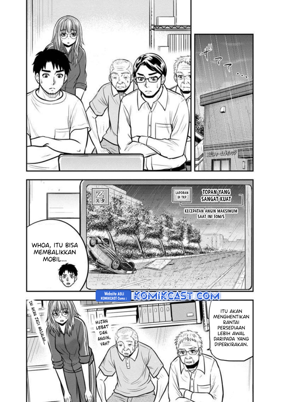 Orenchi ni Kita Onna Kishi to Inakagurashi Surukotoninatta Ken Chapter 133