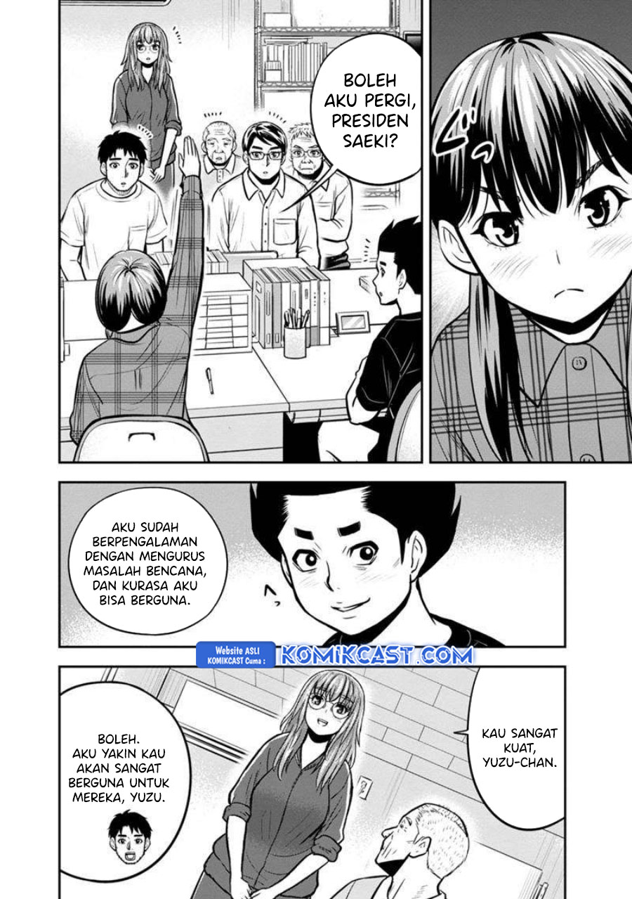 Orenchi ni Kita Onna Kishi to Inakagurashi Surukotoninatta Ken Chapter 133
