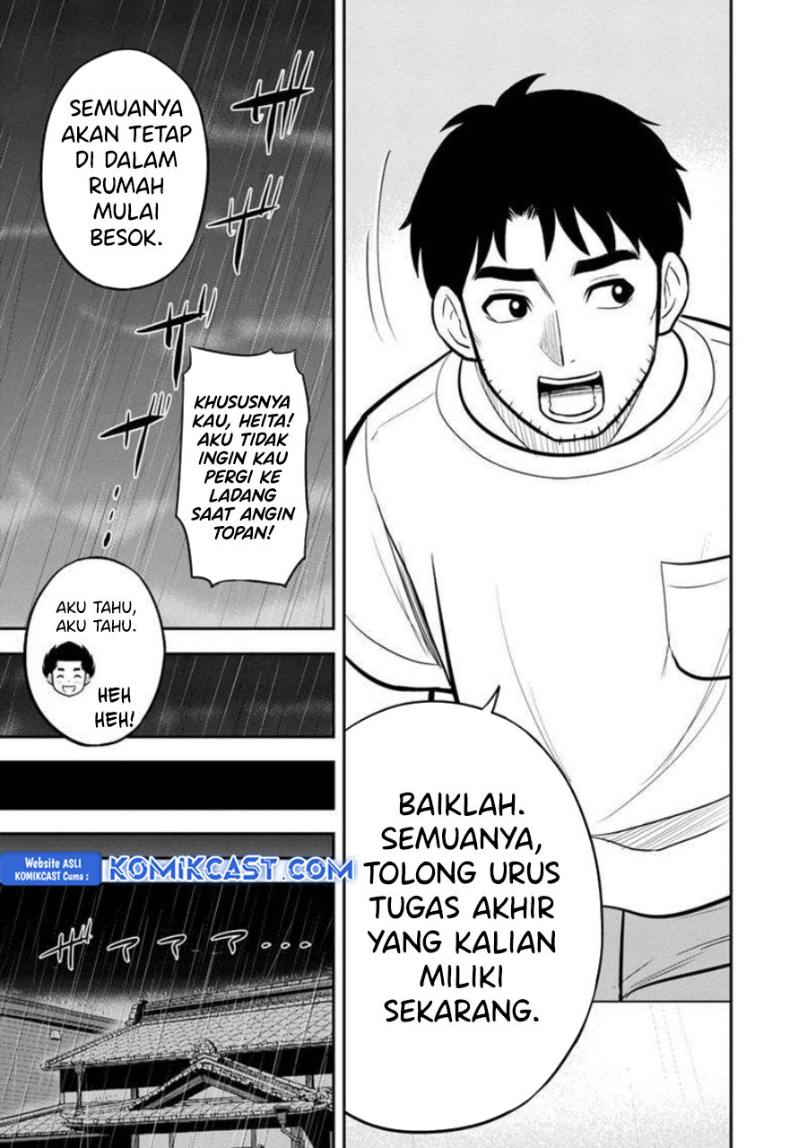 Orenchi ni Kita Onna Kishi to Inakagurashi Surukotoninatta Ken Chapter 133