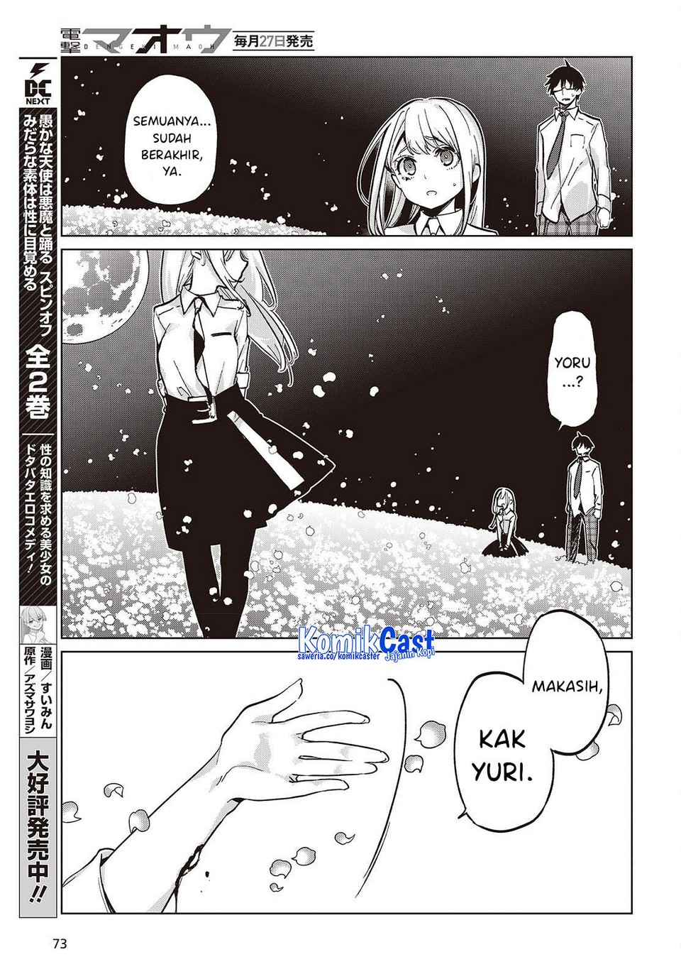Oroka na Tenshi wa Akuma to Odoru Chapter 100 page 24