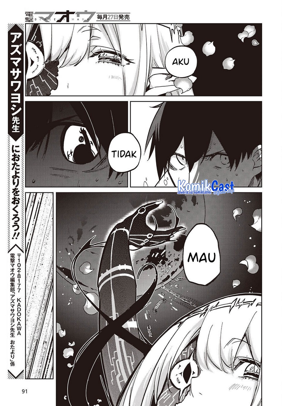 Oroka na Tenshi wa Akuma to Odoru Chapter 100 page 58