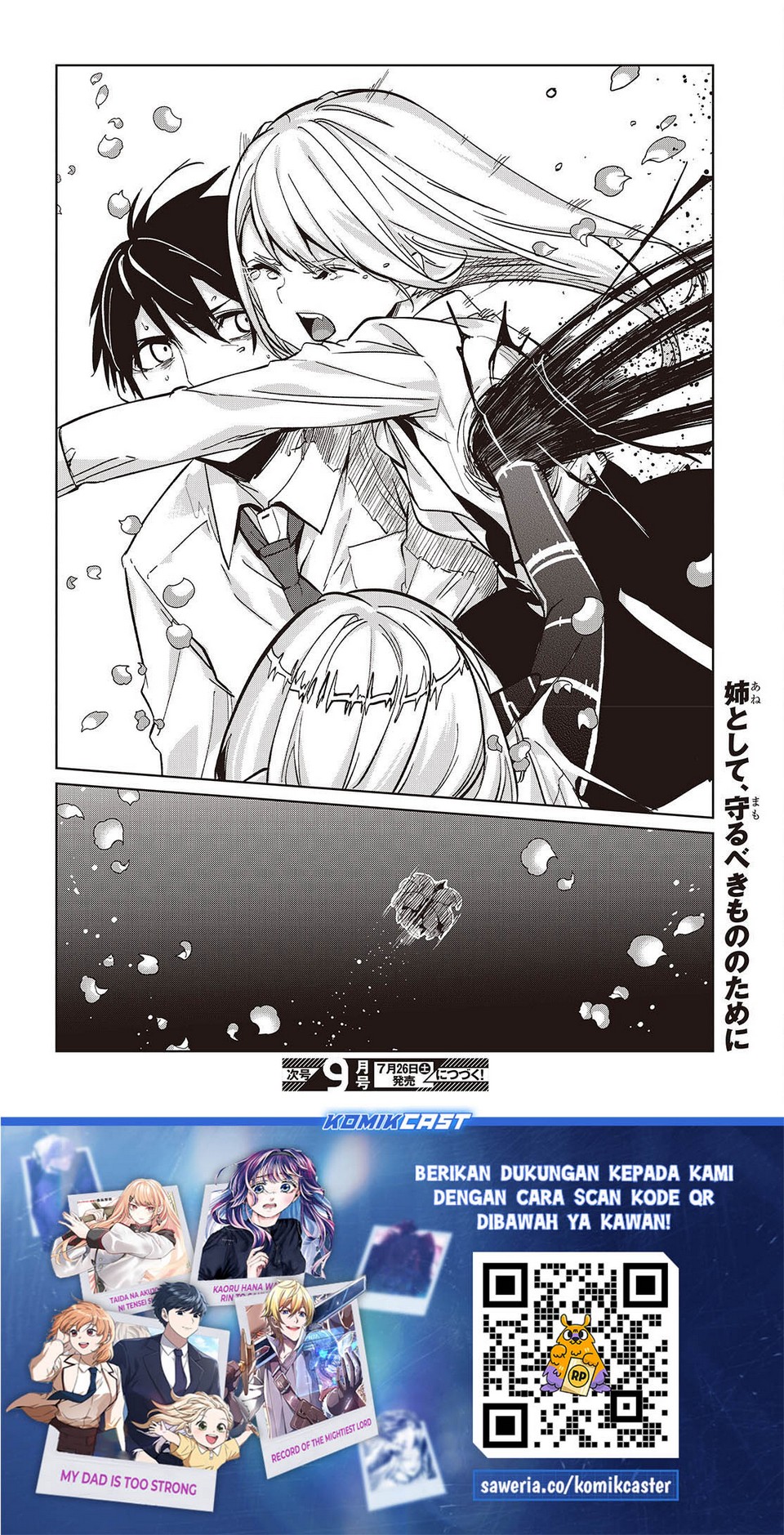 Oroka na Tenshi wa Akuma to Odoru Chapter 100 page 60