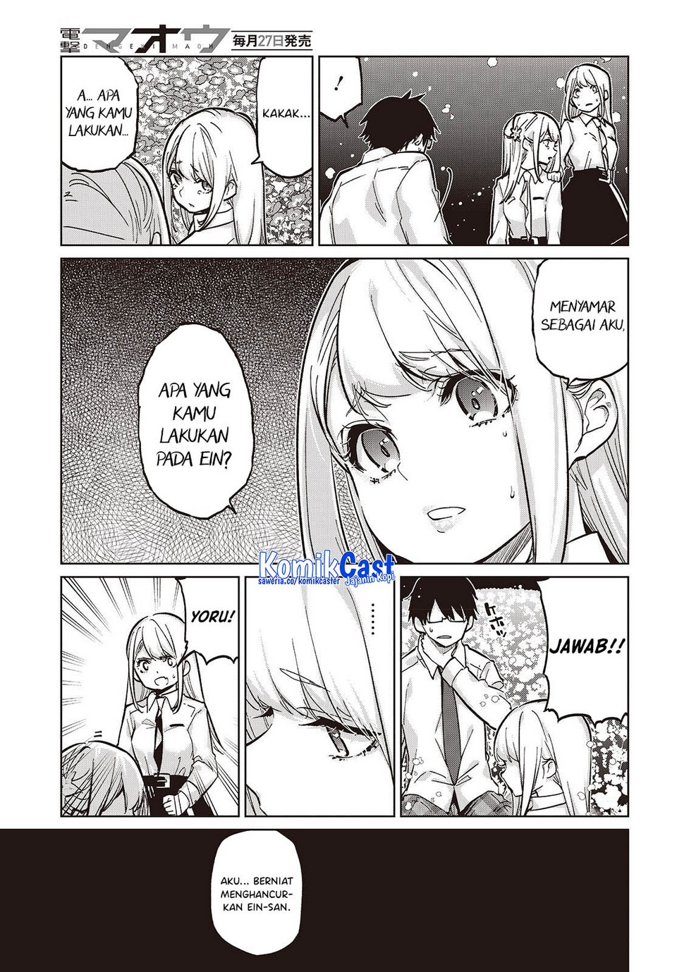 Oroka na Tenshi wa Akuma to Odoru Chapter 100 page 12