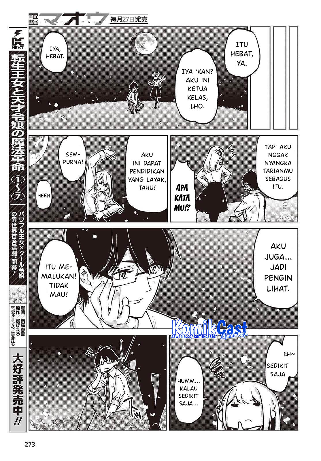 Baca Komik Oroka na Tenshi wa Akuma to Odoru Chapter 99 halaman 12