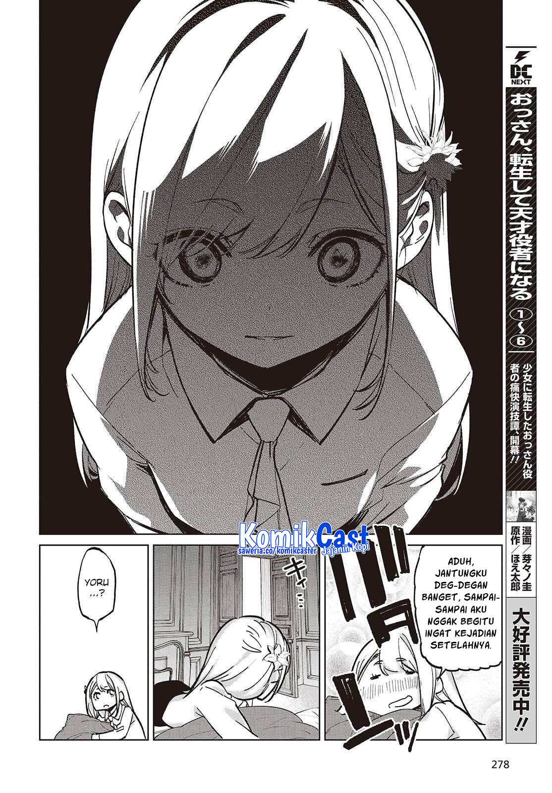 Baca Komik Oroka na Tenshi wa Akuma to Odoru Chapter 99 halaman 17