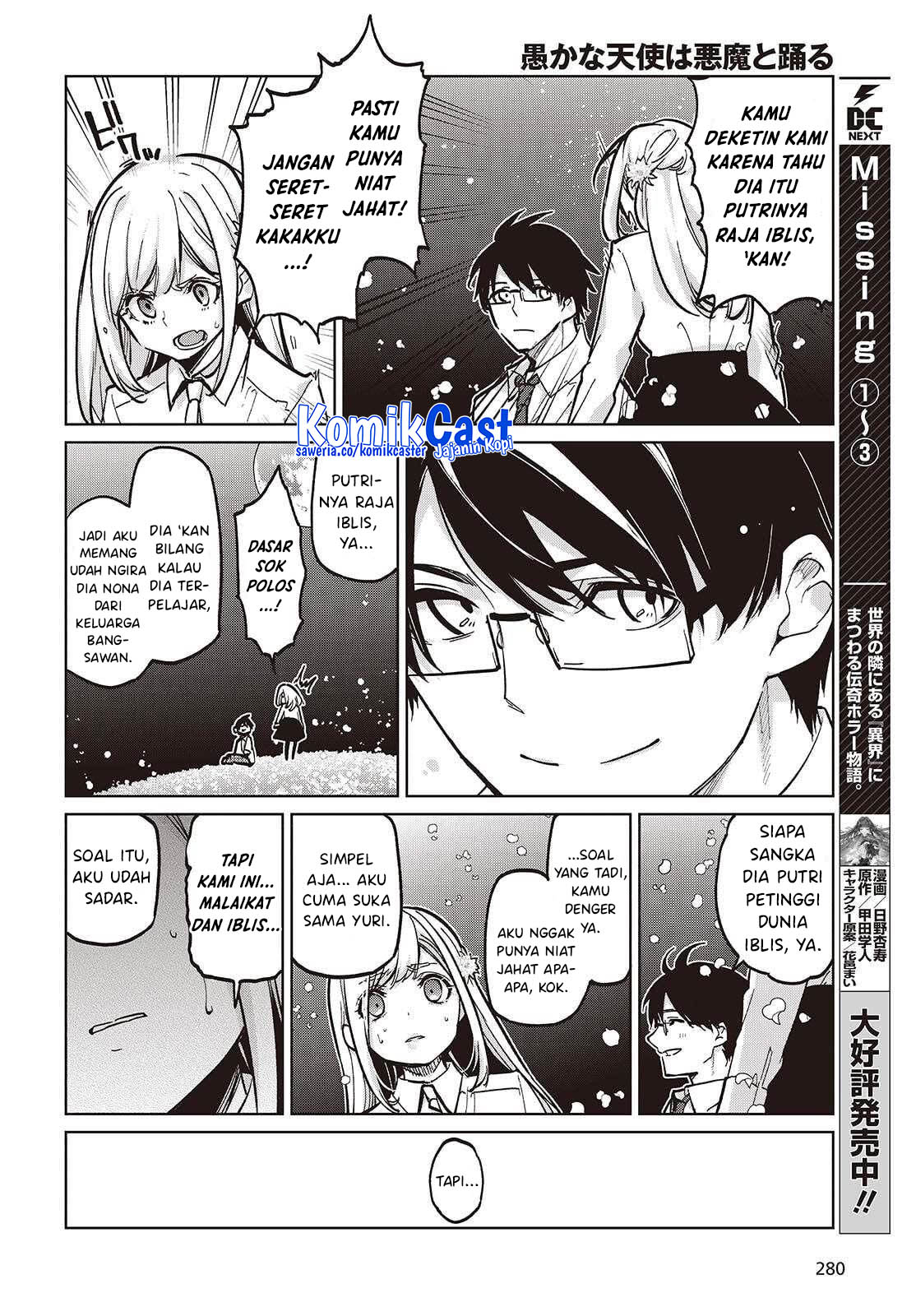 Baca Komik Oroka na Tenshi wa Akuma to Odoru Chapter 99 halaman 19