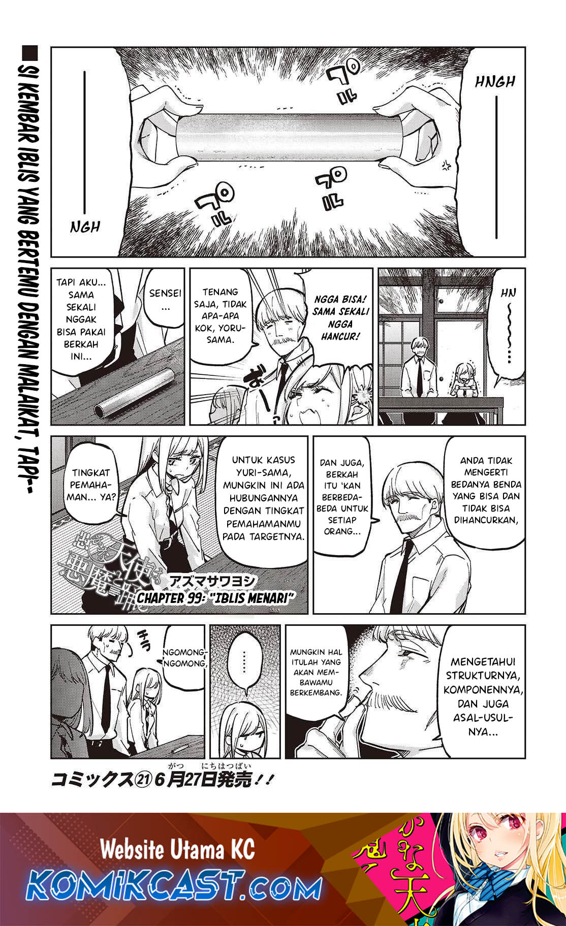 Baca Komik Oroka na Tenshi wa Akuma to Odoru Chapter 99 halaman 2
