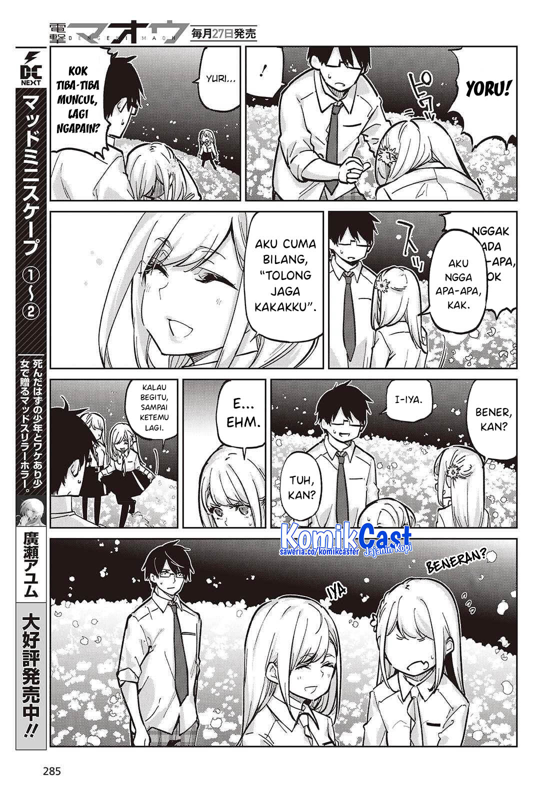 Baca Komik Oroka na Tenshi wa Akuma to Odoru Chapter 99 halaman 24