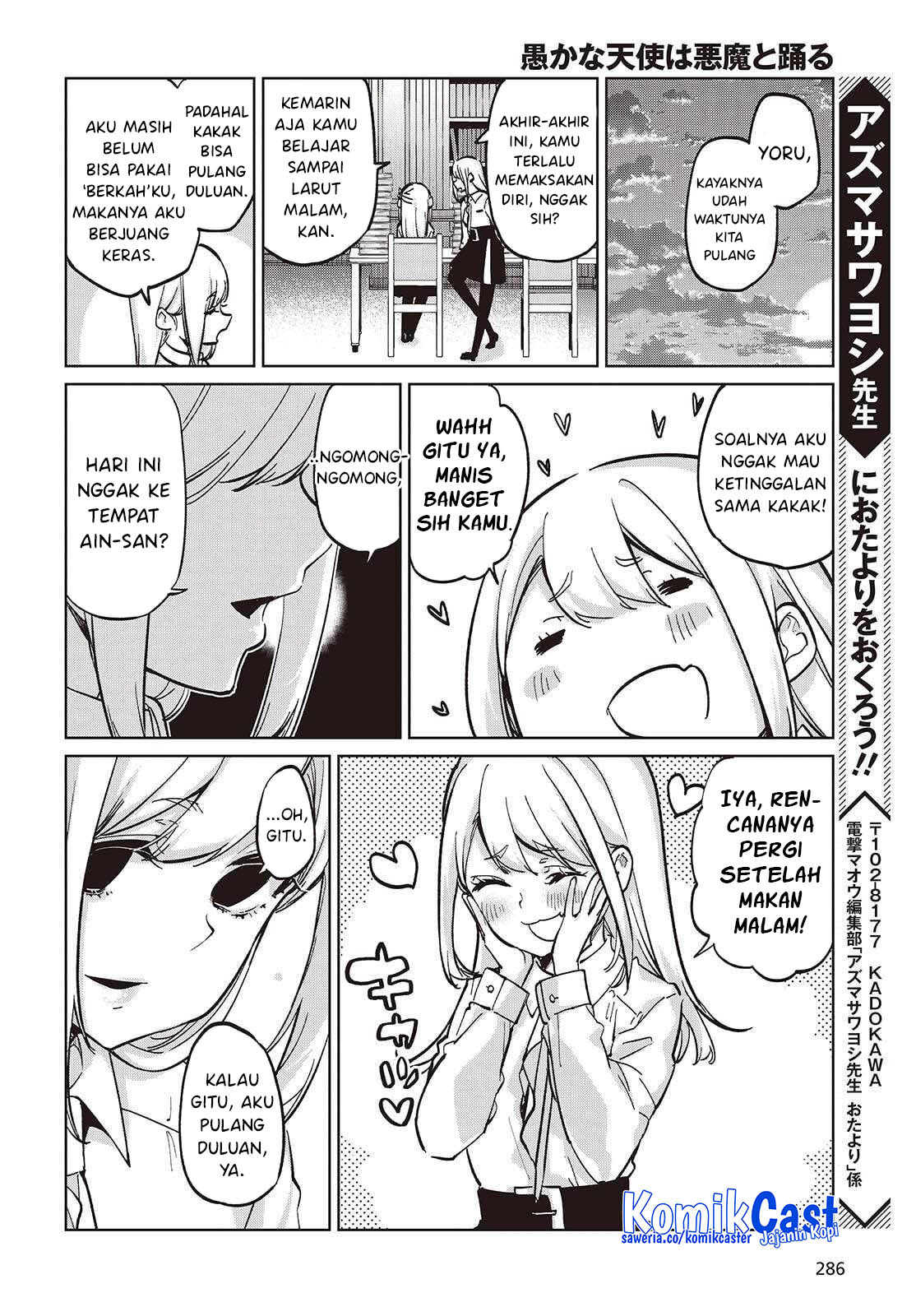 Baca Komik Oroka na Tenshi wa Akuma to Odoru Chapter 99 halaman 25