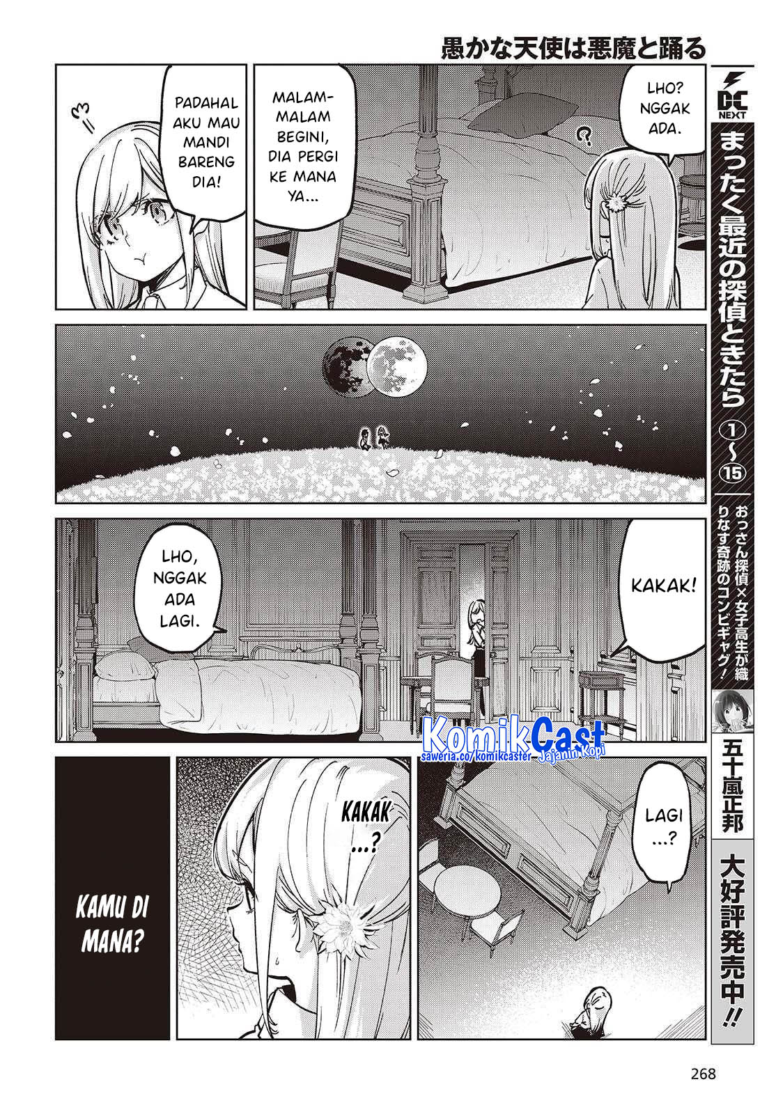 Baca Komik Oroka na Tenshi wa Akuma to Odoru Chapter 99 halaman 7