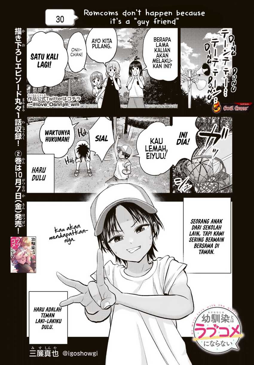 Baca Komik Osananajimi To Wa Rabukome Ni Naranai Chapter 30 halaman 2