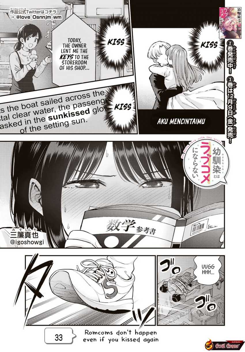 Baca Komik Osananajimi To Wa Rabukome Ni Naranai Chapter 33 halaman 2
