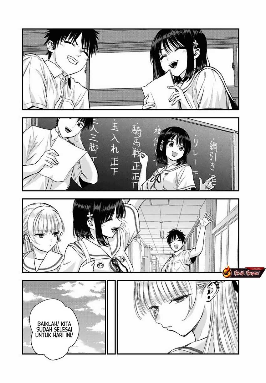Baca Komik Osananajimi To Wa Rabukome Ni Naranai Chapter 35 halaman 15