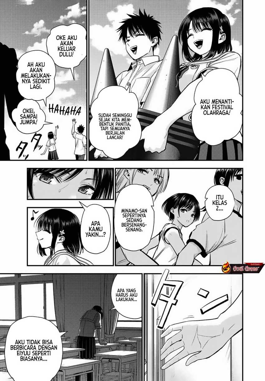 Baca Komik Osananajimi To Wa Rabukome Ni Naranai Chapter 35 halaman 16