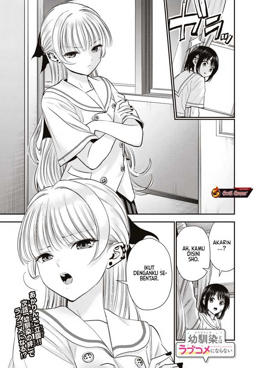 Baca Komik Osananajimi To Wa Rabukome Ni Naranai Chapter 35 halaman 18